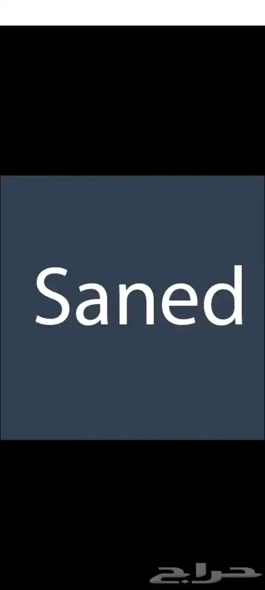 تركيب دبوس حق جاهز (ساند) ومسرع الخريطه 0