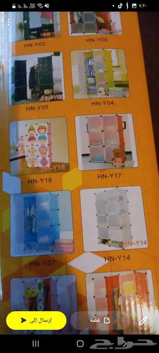 الشوقيه شارع البيك 2