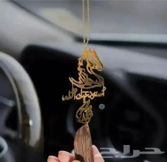 اهداء من تحب للطلب واتساب 5