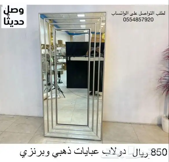 دواليب عبايات جميع الاشكال و الالوان 4