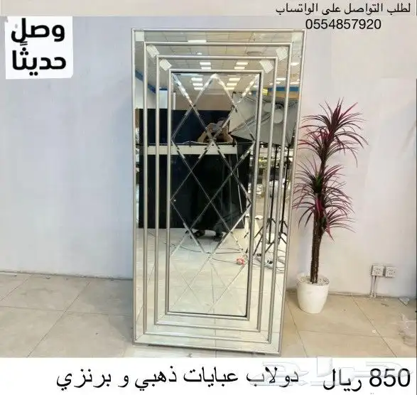 دواليب عبايات جميع الاشكال و الالوان 3