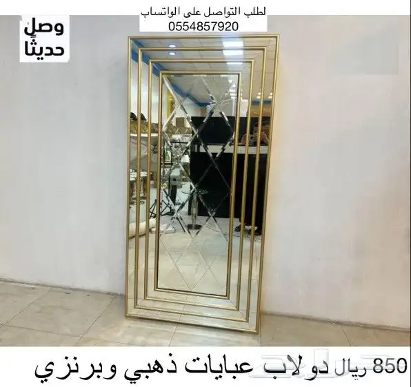 دواليب عبايات جميع الاشكال و الالوان 2