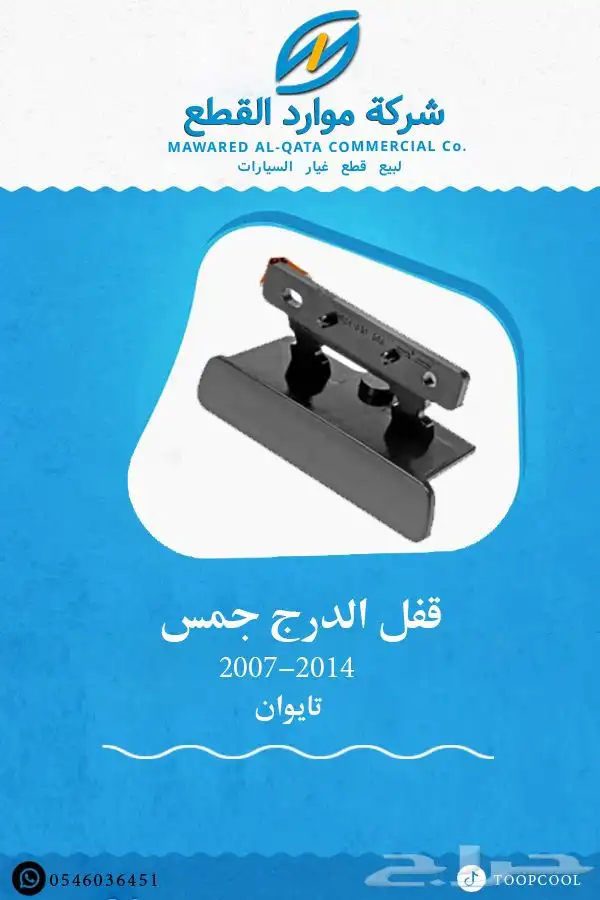 شمعة نور تاهو 2007_2014 تايوان 28