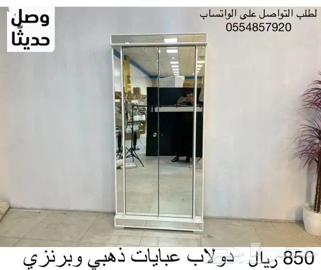 دواليب عبايات جميع الاشكال و الالوان 6