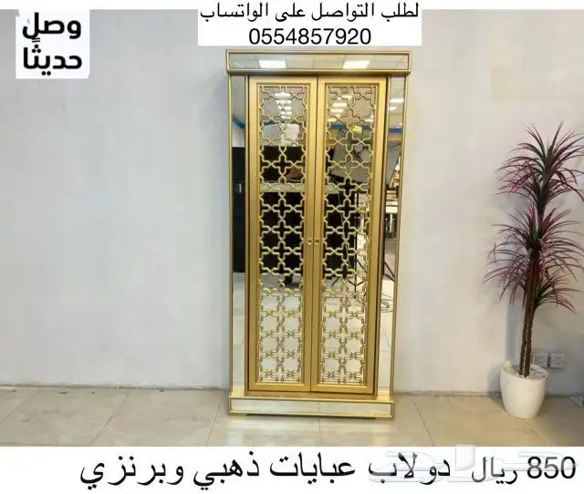 دواليب عبايات جميع الاشكال و الالوان 1