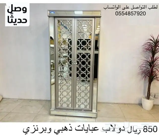 دواليب عبايات جميع الاشكال و الالوان 0