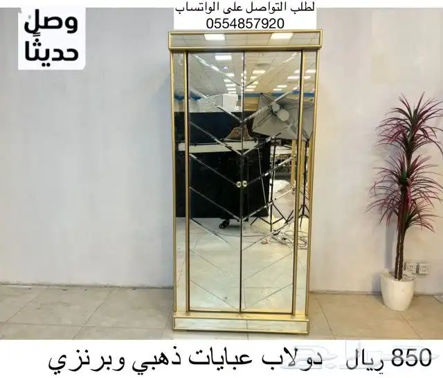 دواليب عبايات جميع الاشكال و الالوان 9