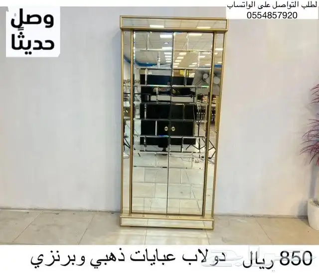 دواليب عبايات جميع الاشكال و الالوان 8