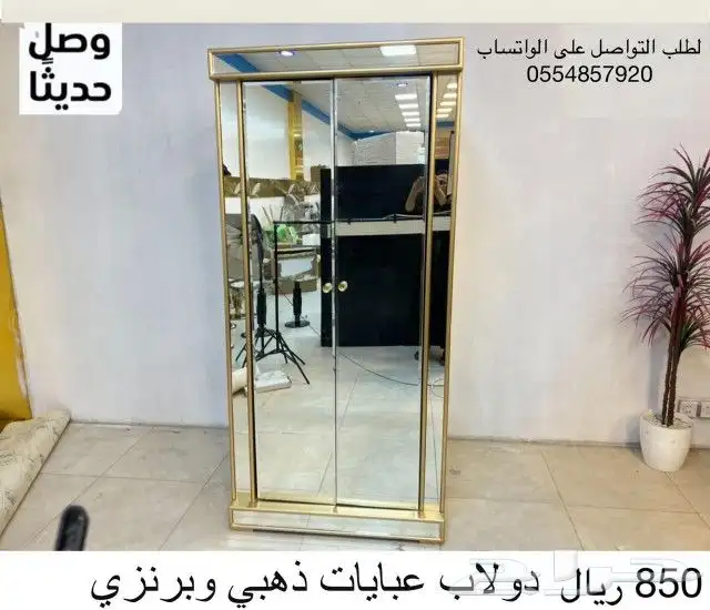 دواليب عبايات جميع الاشكال و الالوان 5