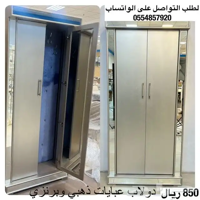 دواليب عبايات جميع الاشكال و الالوان 10