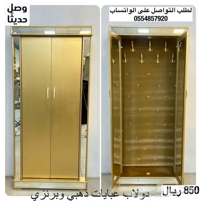 دواليب عبايات جميع الاشكال و الالوان 11