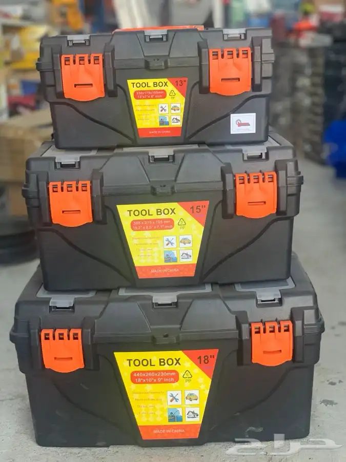 شنطة عدة بلاستيك 0