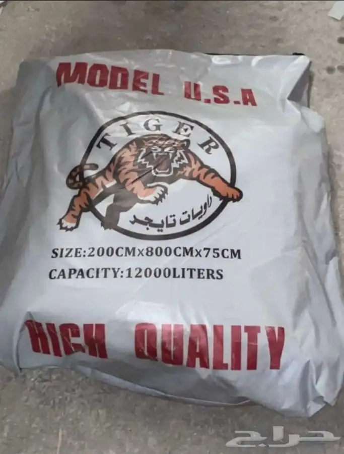 راويات موية امريكية مطارة ماء مشمع موية خزان ماء شراع موية 2