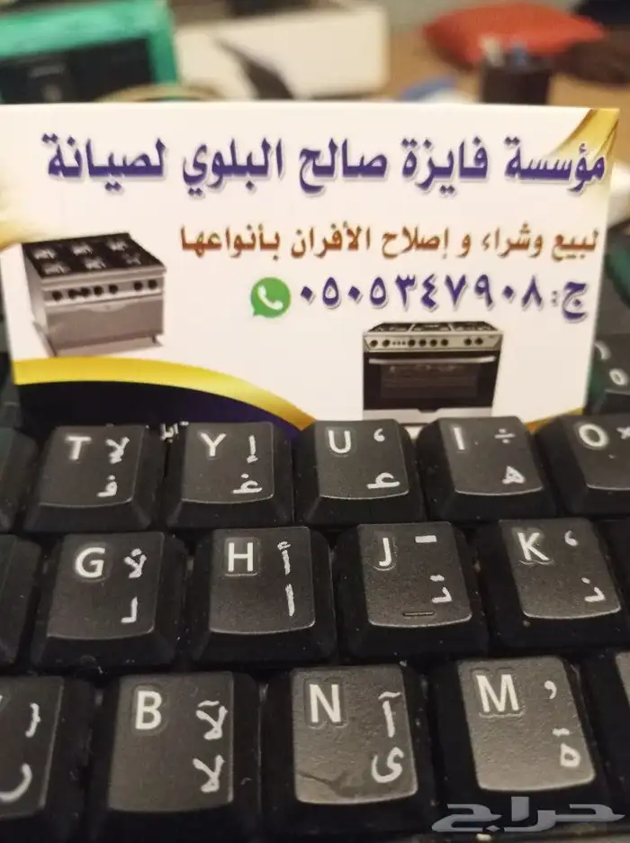 يوجد فني فرن وتنظيف الافران 0