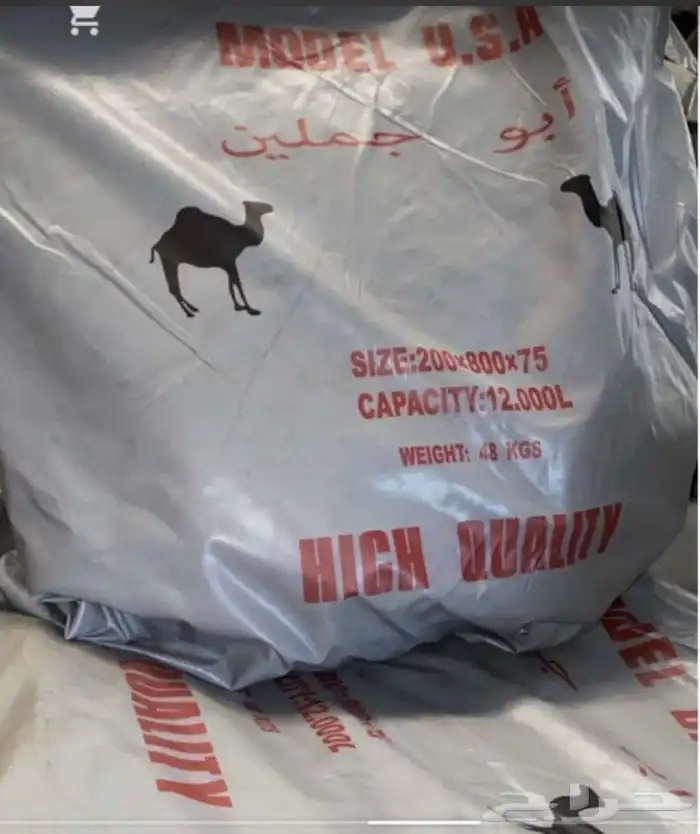 راويات موية امريكية مطارة ماء مشمع موية خزان ماء شراع موية 3