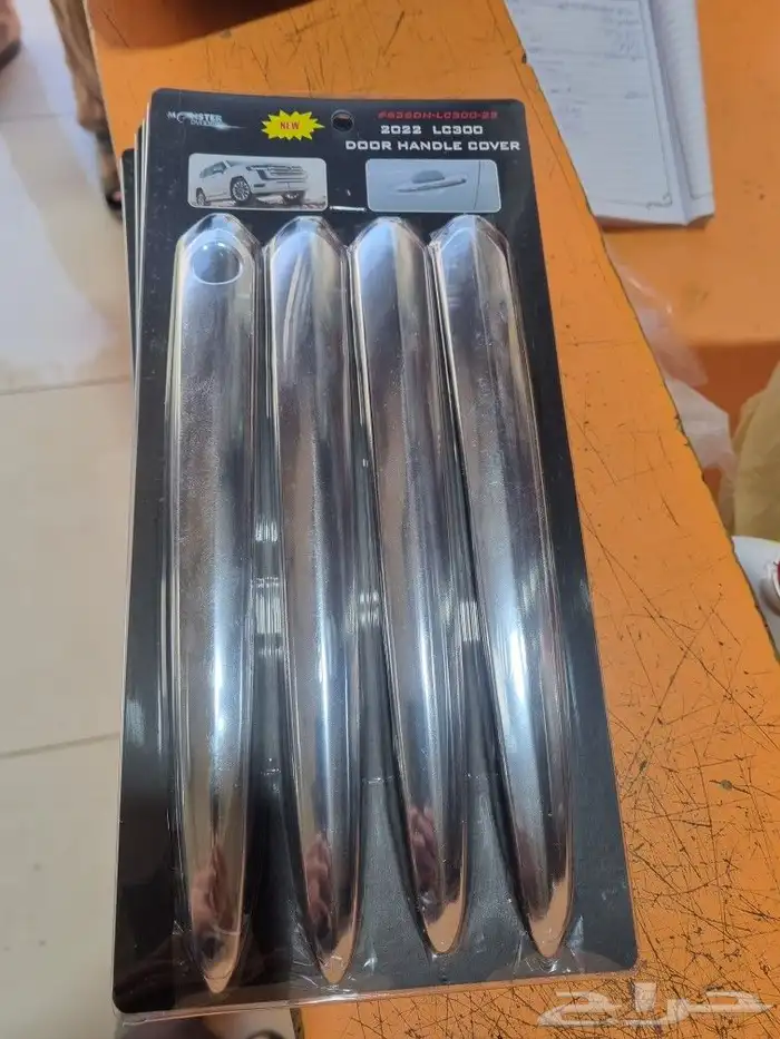 اكسسوارت لاند كروزر 2022 7