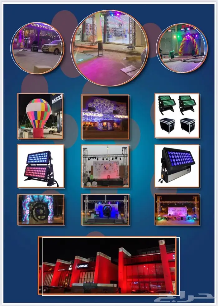 تنظيم معارض و افتتاحات و تراسات 1