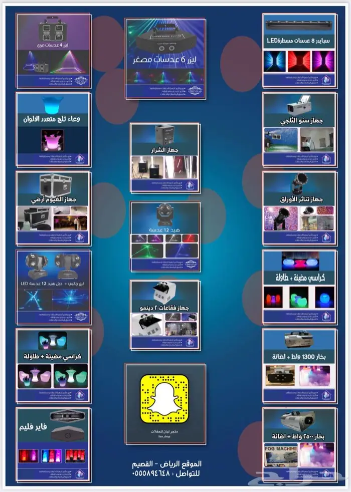 تنظيم معارض و افتتاحات و تراسات 2