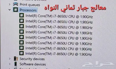 ثنك باد X1يوقا جيل الثامن i7 10