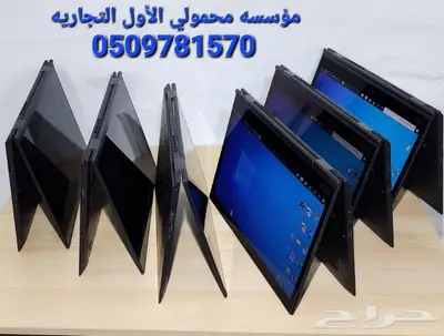ثنك باد X1يوقا جيل الثامن i7 2