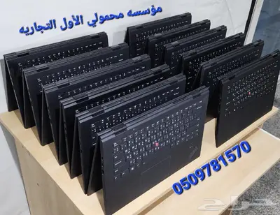 ثنك باد X1يوقا جيل الثامن i7 11