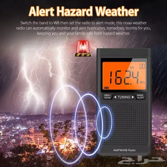 راديو FM صغير الحجم 1