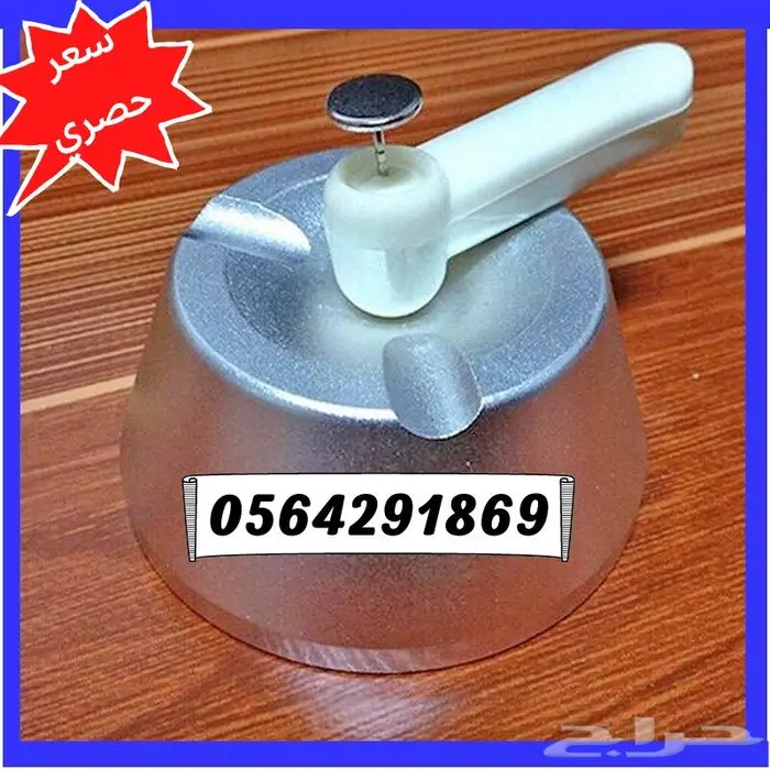 مغناطيس انذار سرقة الملابس.بوابة ملابس0564291869 6