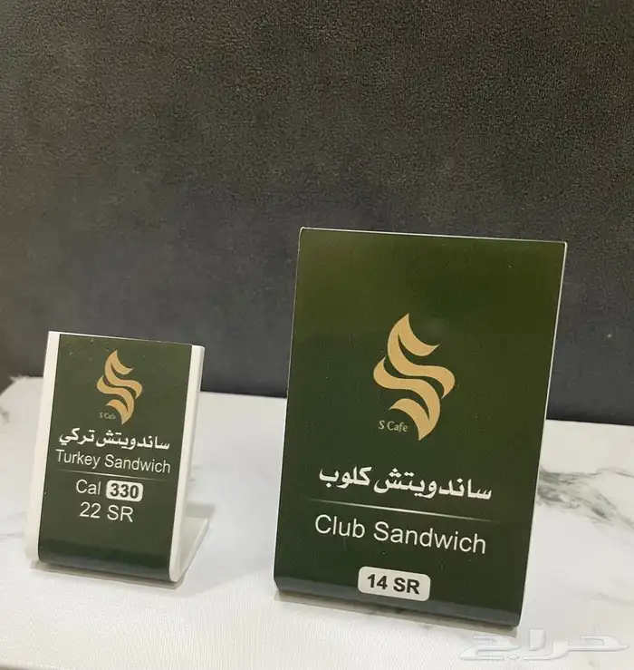 طباعة - مطبعة - مطبوعات - دعاية و اعلان-منيو-استكر-كرت 9