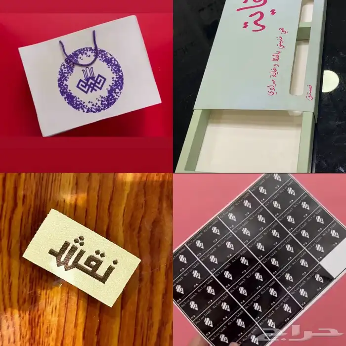 طباعة - مطبعة - مطبوعات - دعاية و اعلان-منيو-استكر-كرت 0