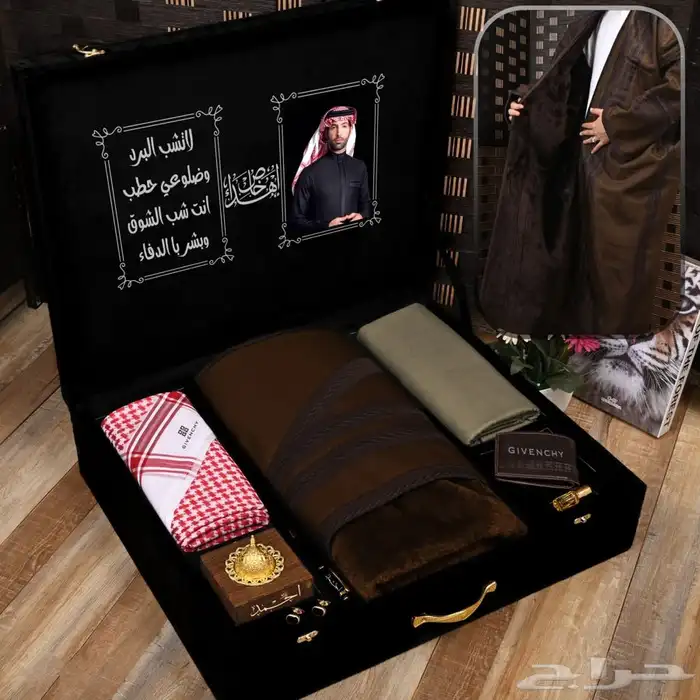 عرض شتوي رجالي ملكي مميز    7