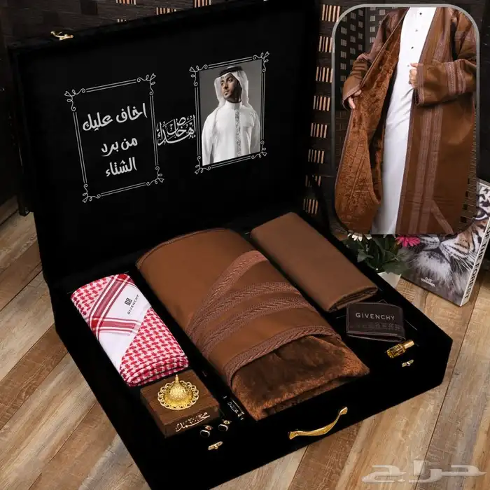 عرض شتوي رجالي ملكي مميز    0