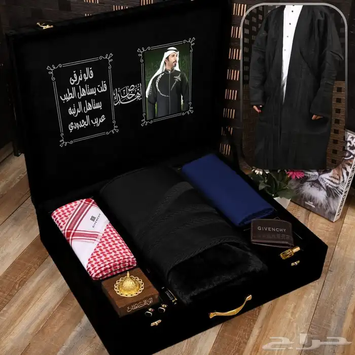 عرض شتوي رجالي ملكي مميز    3