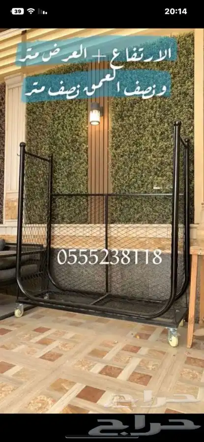 حامل حطب مقاسات متعدده كفرات اصليه حديد قوي مع طربال 35