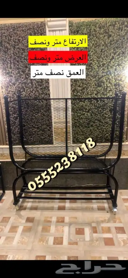 حامل حطب مقاسات متعدده كفرات اصليه حديد قوي مع طربال 10