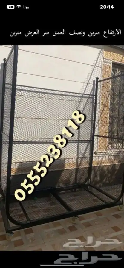 حامل حطب مقاسات متعدده كفرات اصليه حديد قوي مع طربال 29