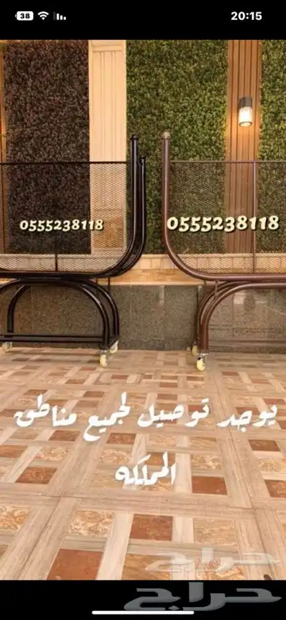 حامل حطب مقاسات متعدده كفرات اصليه حديد قوي مع طربال 42