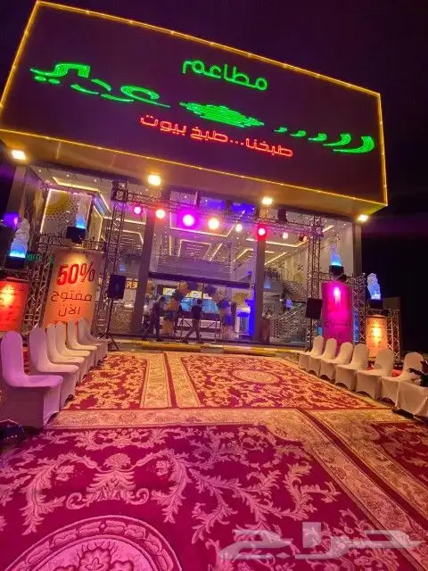 بيمات تراسات افتتاحات 2