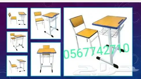 ماصات ومكاتب وكراسي للطلاب 5