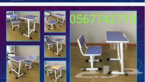 ماصات ومكاتب وكراسي للطلاب 2
