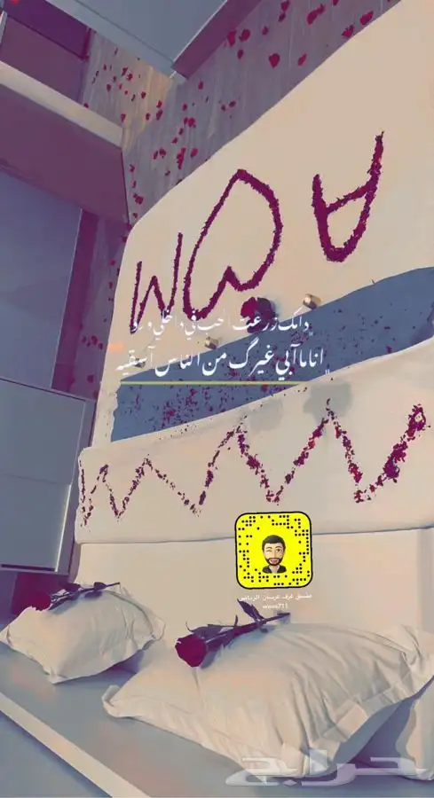 تنسيق غرف نوم 4