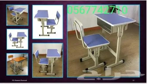 ماصات ومكاتب وكراسي للطلاب 1