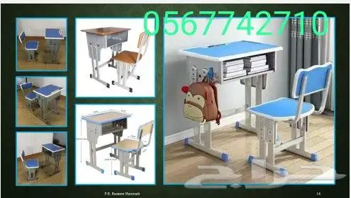 ماصات ومكاتب وكراسي للطلاب 0