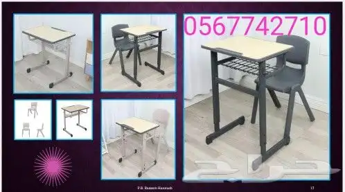 ماصات ومكاتب وكراسي للطلاب 6