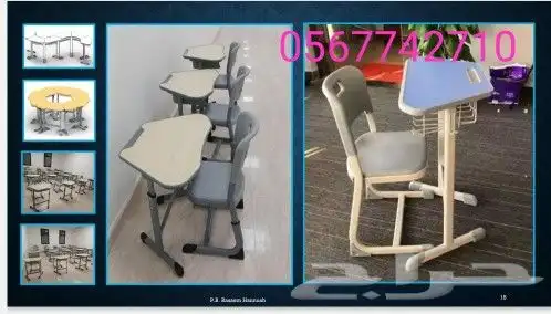 ماصات ومكاتب وكراسي للطلاب 10