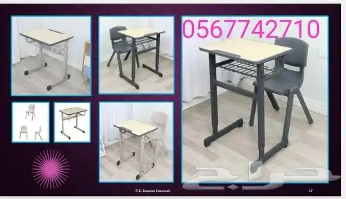 ماصات ومكاتب وكراسي للطلاب 9