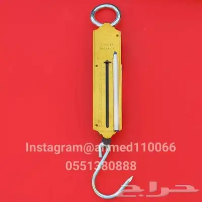 ميزان ألماني قديم للذبائح يتحمل 150 كيلو 0
