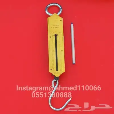 ميزان ألماني قديم للذبائح يتحمل 150 كيلو 1
