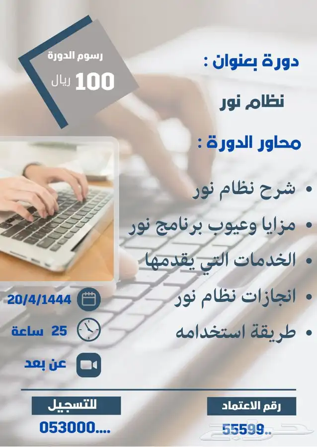 تصميم اعلان 0