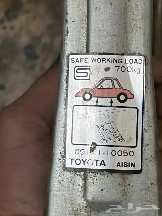 عفريته جك استعمال ياباني 700كيلو TOYOTA 0