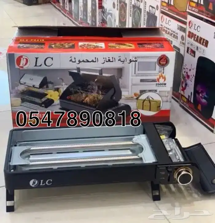 شوايه متنقله محموله بغطاء كامل 3